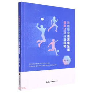 �҇�(gu��)�I(y��)�w���㘷(l��)����(chu��ng)�½�(j��ng)�I(y��ng)��(zh��n)���о�